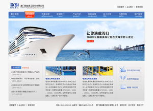 船舶 工业网站